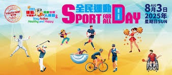 [CBA]常规赛1月7日：广东东阳光VS深圳马可波罗 徐杰集锦