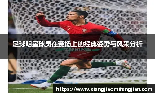 曝滕哈赫同意C罗冬窗离队切尔西老板提供1.5年合同