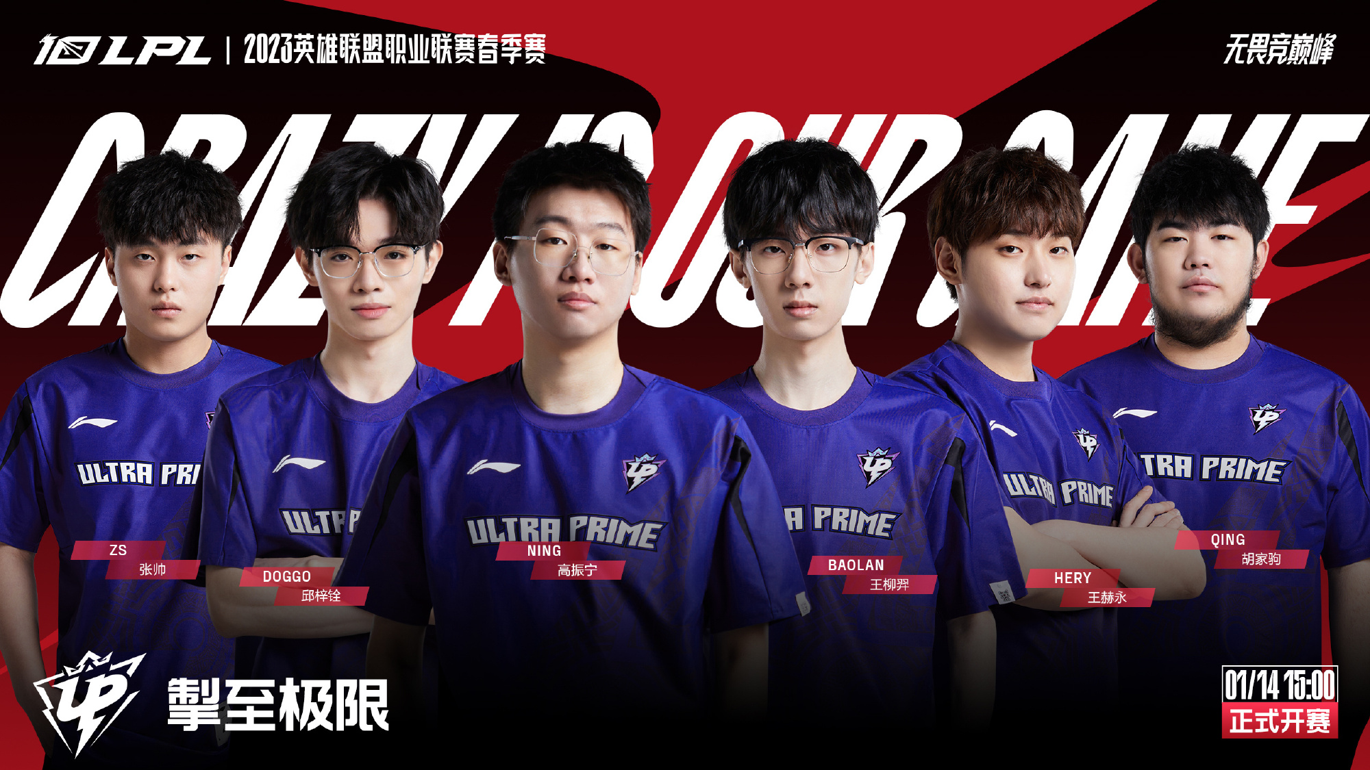 运动中的非 运动中的非