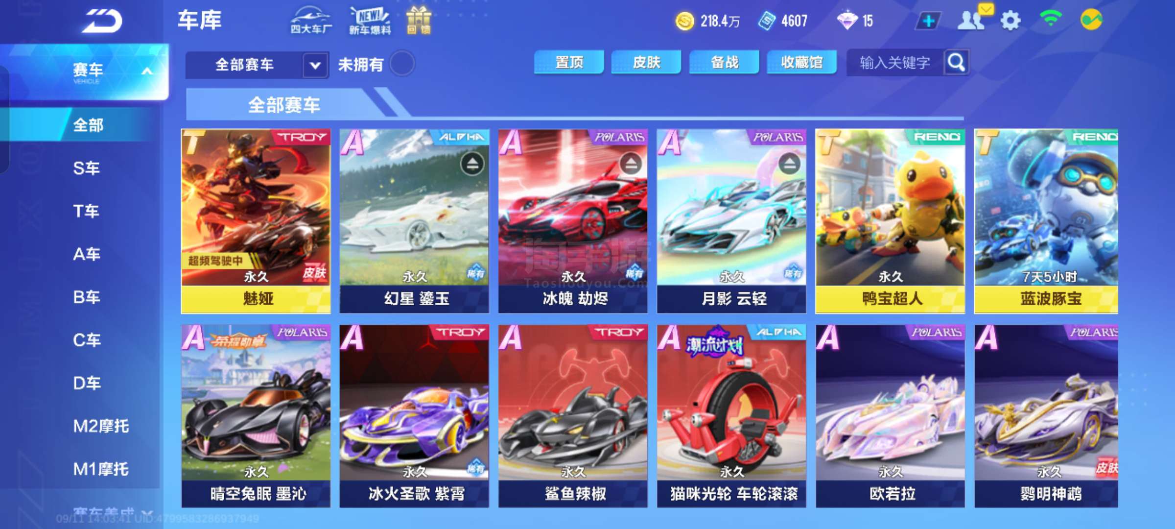 全民健身最 全民健身最