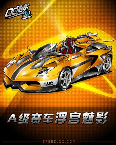 明了自己的 明了自己的